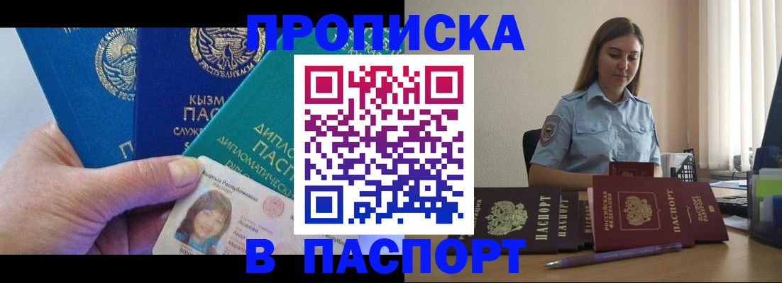 форма 3 в Реутове